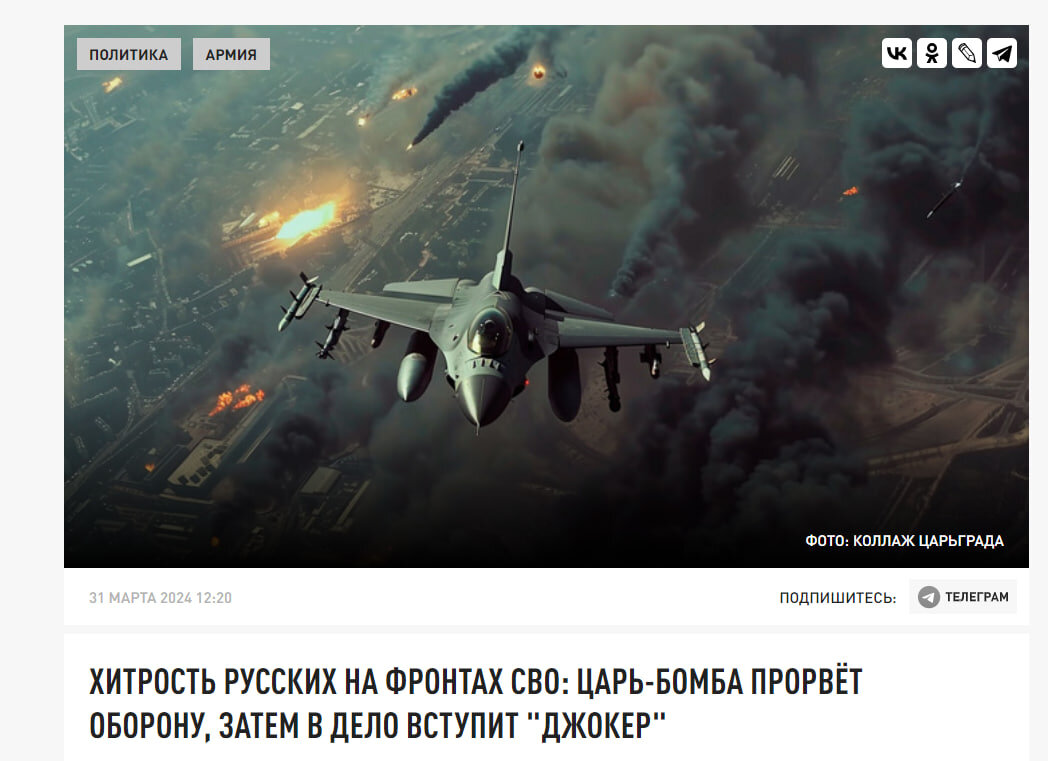    Скриншот Царьграда