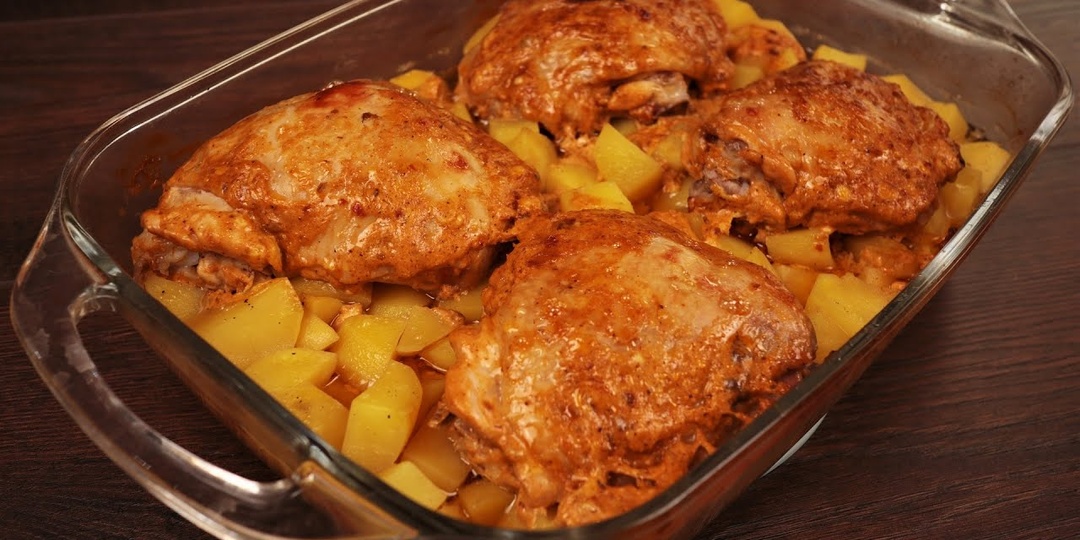 Казалось бы, обычная курица с картошкой. Но до чего вкусное это блюдо