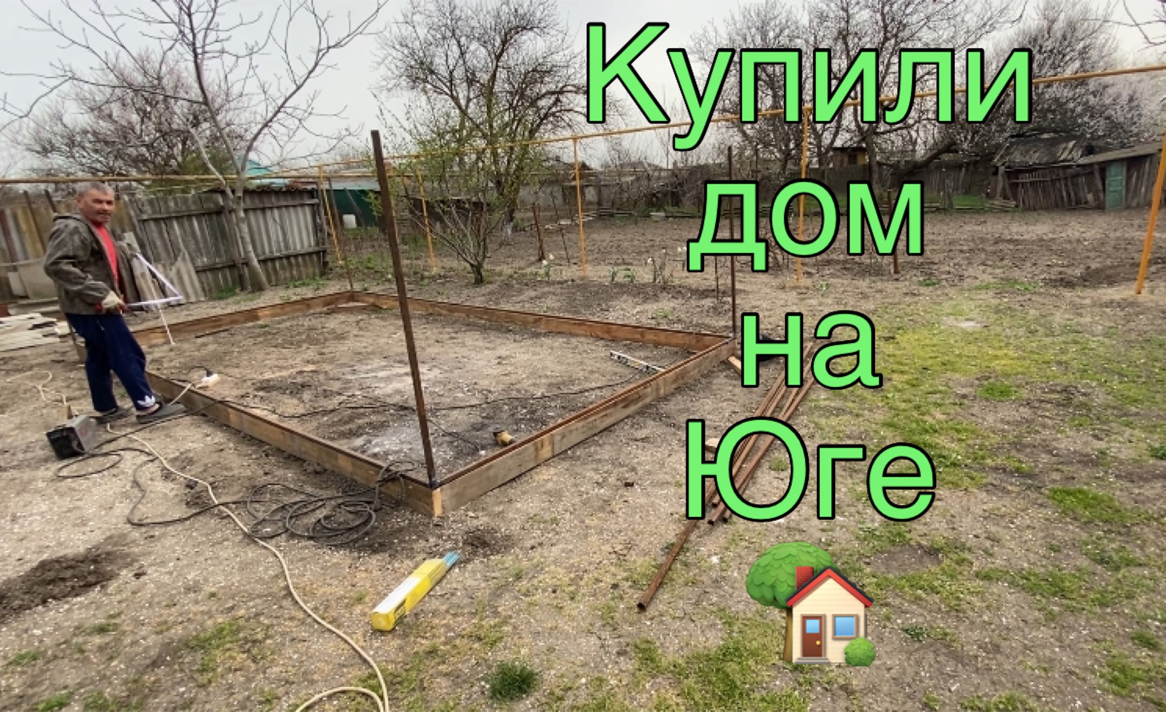 203ч🏡03.04.24 Теплица строится/Прописка/Дождь/Котлеты/Закат