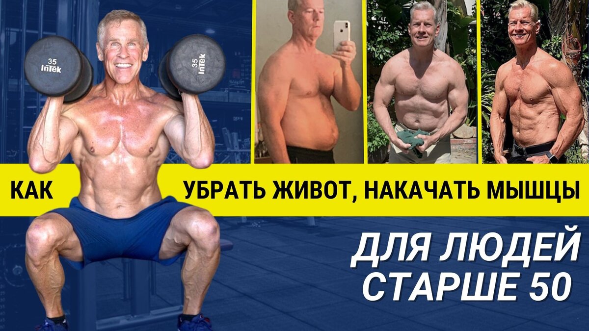 Похудеть и накачать пресс: последний шанс перед летом