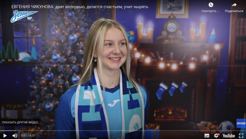    Фото: скриншот из видео "Зенит"