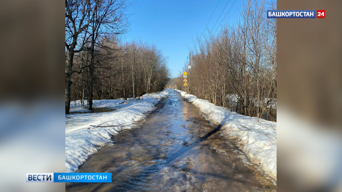    В Уфе зафиксирован первый участок подтопления из-за разлива рек