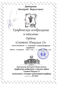 -23