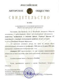 -22