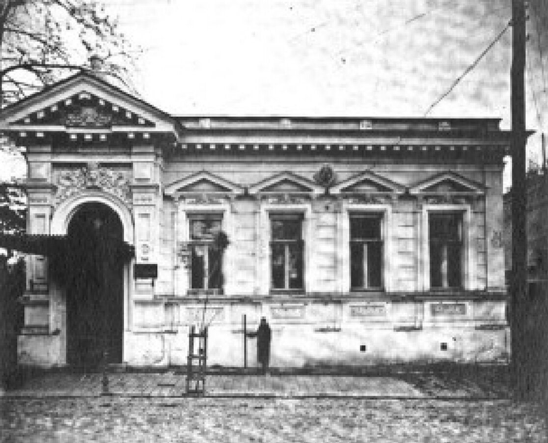 Рис. 1. Курск Ленина 77б. Около 1934 г. Источник И. В. Шпаков, Е. В. Холодова История и архитектура городской усадьбы Г. Б. Фрида в Курске