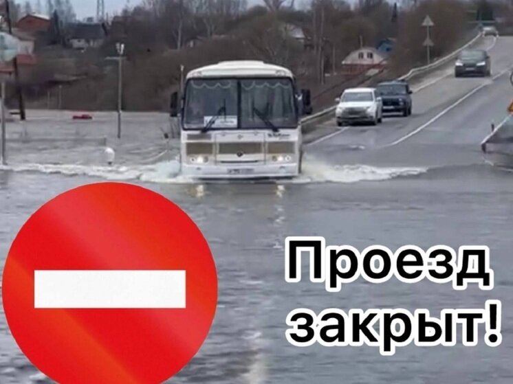     Фото: минтранспорта Калужской области