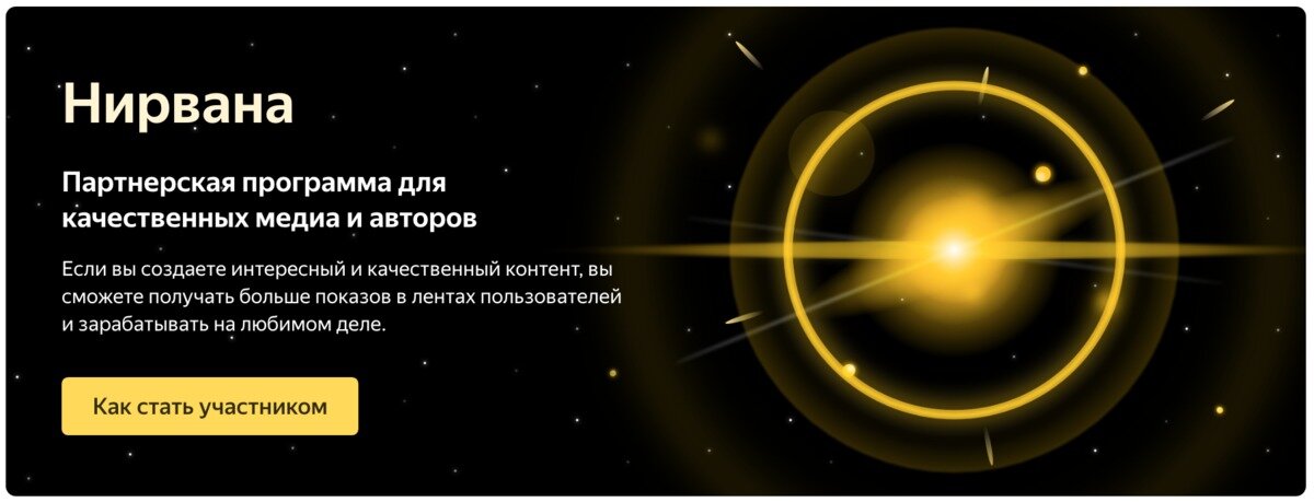 Программа нирвана. Nirvana надпись. Группа nirvana. Группа nirvana. Нирвана фото группы.