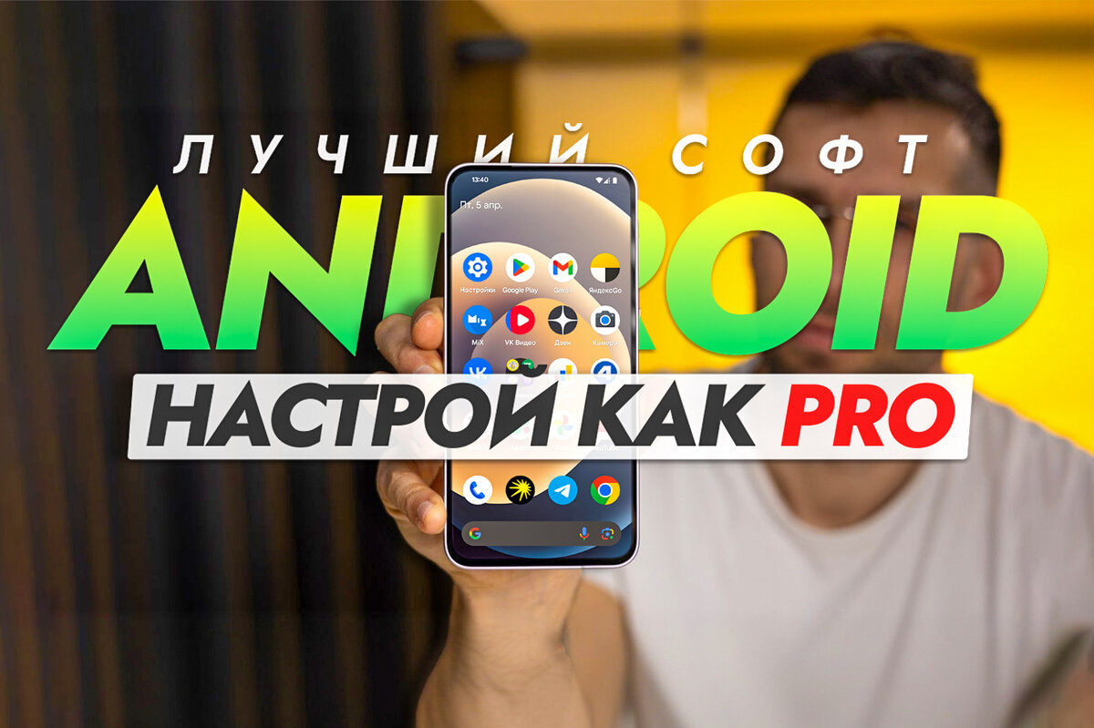 Android как новенький: Очистка памяти, продление работы смартфона и запрет  фоновых приложений. | На свяZи | Дзен