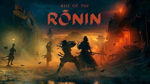 Rise of the Ronin. Путь самурая. Прохождение игры. ч. 5