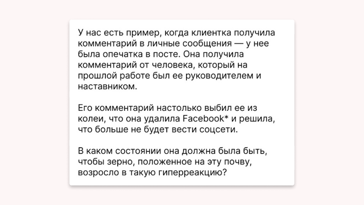 Зачем нужен личный бренд: модный тренд или рабочий вариант? | Маркетинговая  - про маркетинг, аналитику, контент | Дзен