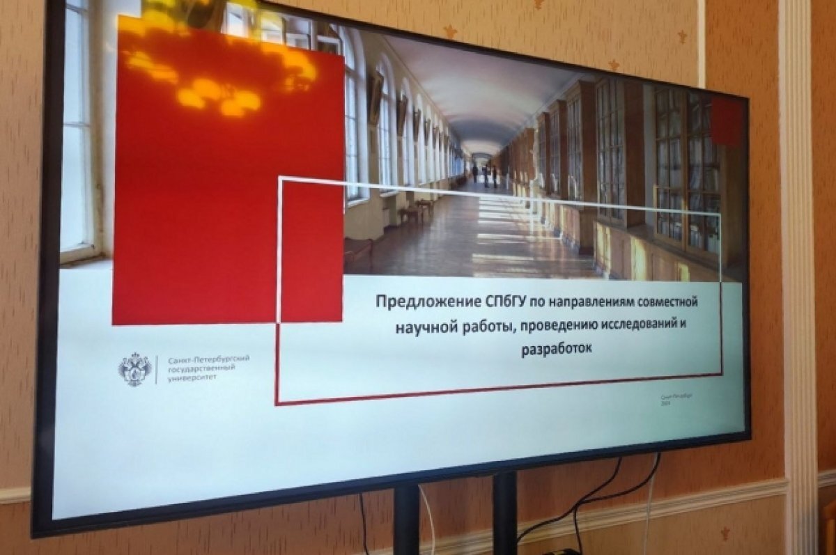    Омские предприятия будут сотрудничать с СПбГУ