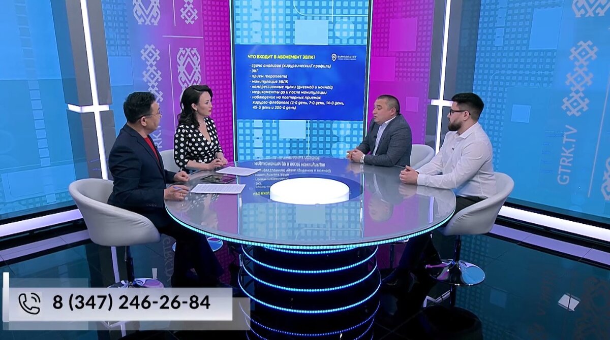    Доброе утро, Республика! - 04.04.2024 Варикоз: причины, симптомы, диагностика