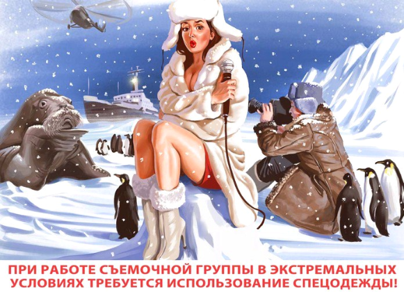 Пин-ап по-советски Валерия Барыкина | Pin up style, Pin up art, Pin up girl vintage