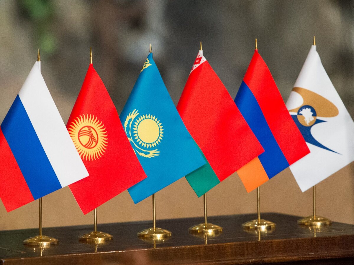 Евразийский экономический союз