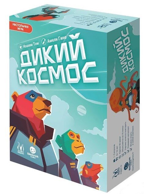 "Коробочка игры "Дикий космос"