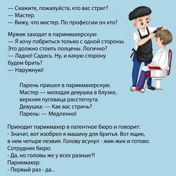 картинка взята с сайта ru.freepik.com