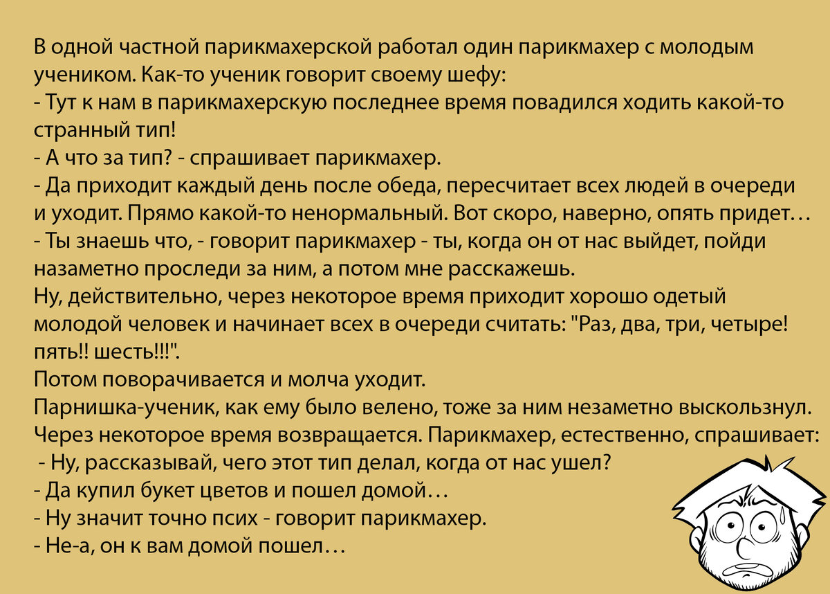 картинка взята с сайта ru.freepik.com