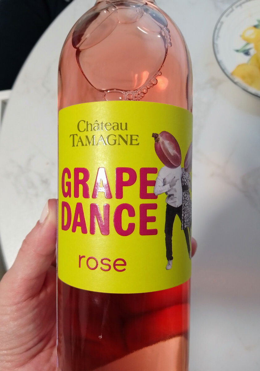 Вино Шато Тамань Грейп дэнс розовое полусухое