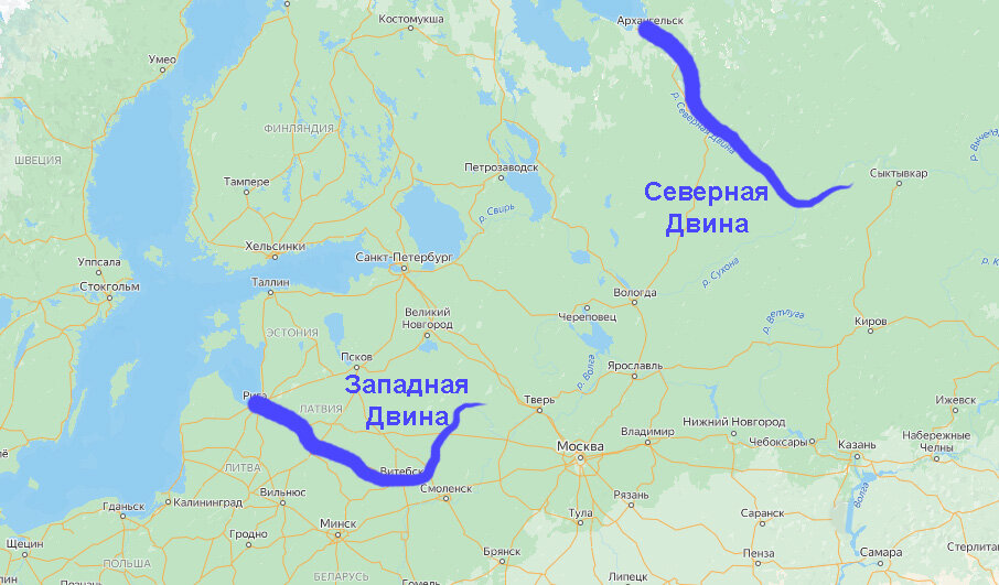 Северная Двина и Западная Двина вообще не рядом