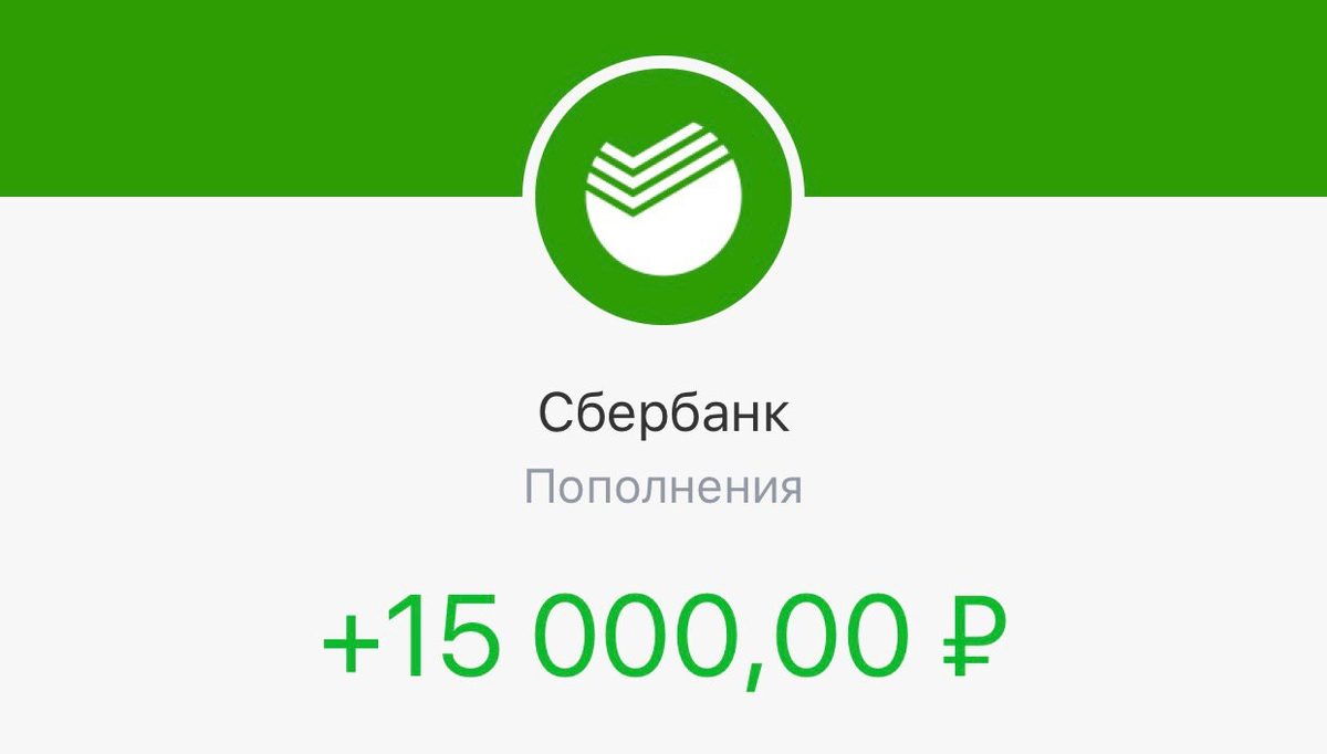 Ноль рублей на карте