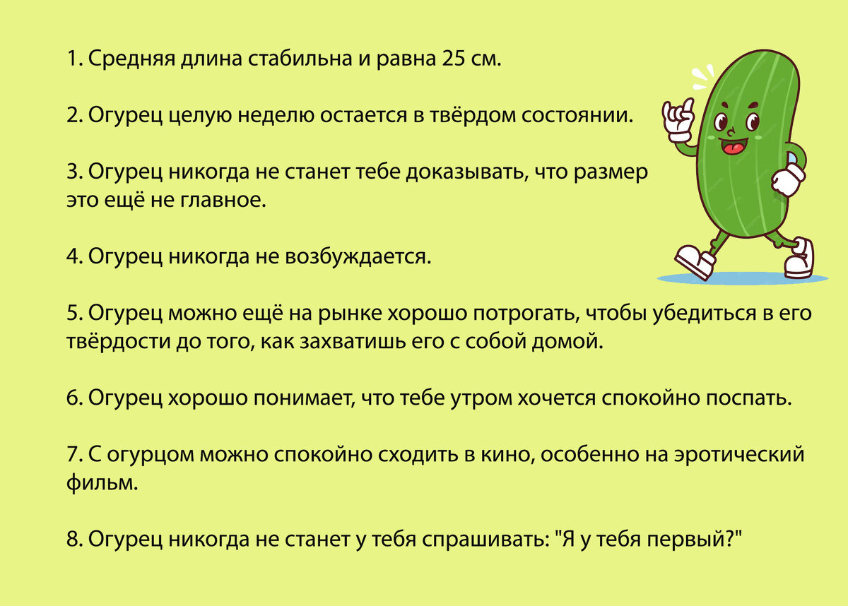 картинки взяты с сайта ru.freepik.com