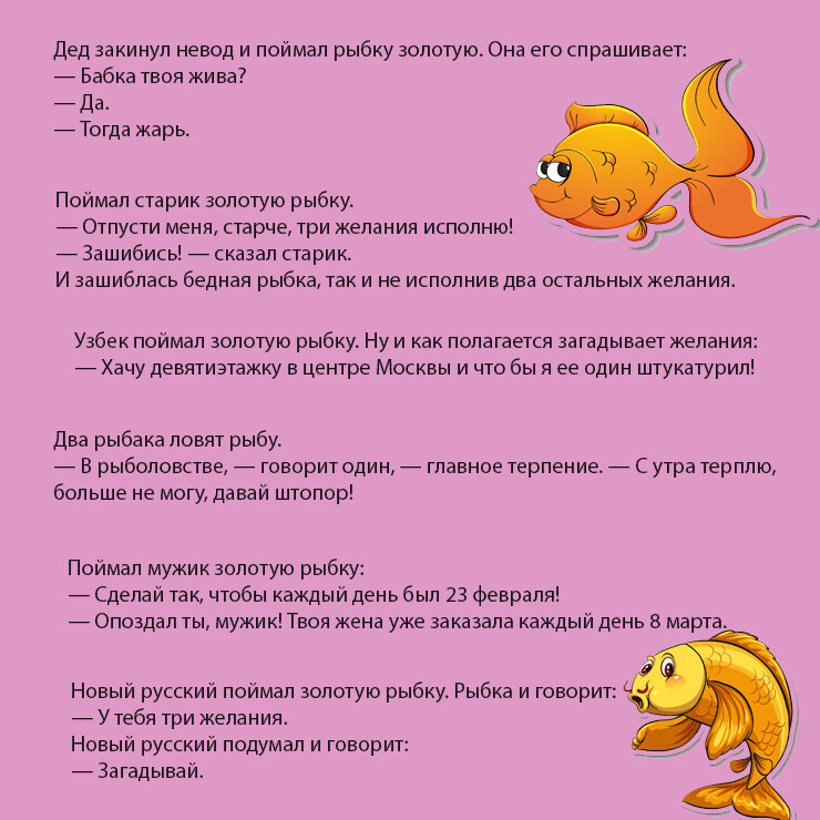 картинки взяты с сайта ru.freepik.com