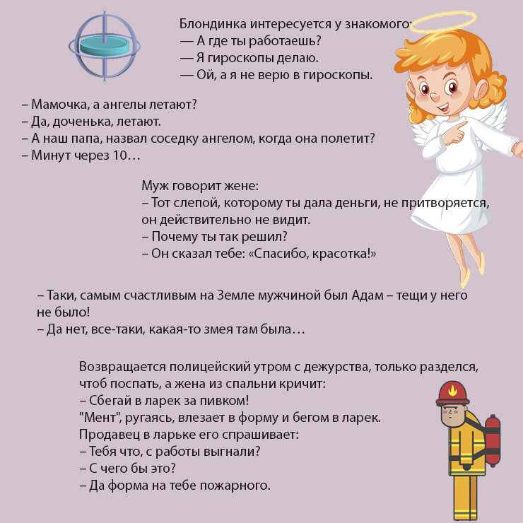 картинки взяты с сайта ru.freepik.com