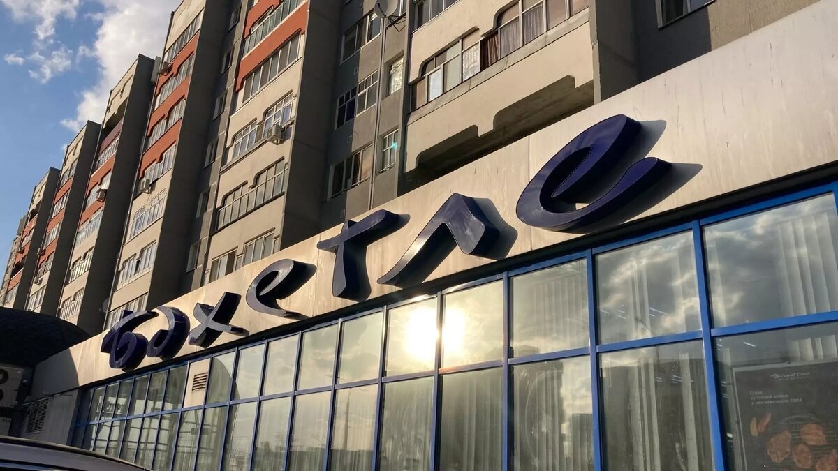     Татарстанская сеть магазинов «Бахетле» продает манго за 2 тысячи рублей за штуку. Соответствующий пост опубликовал автор Telegram-канала «Кот Казанский».