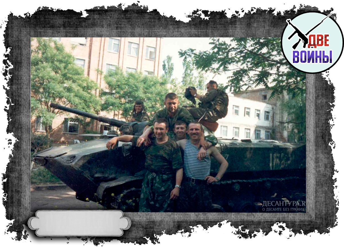 1995 год, бойцы и командиры сводного полка 104-й ВДД в Чечне. Фото в свободном доступе.