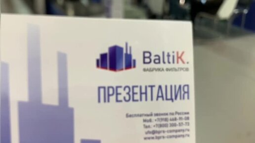 Наш представитель в Краснодаре посетила вчера выставку UMIDS