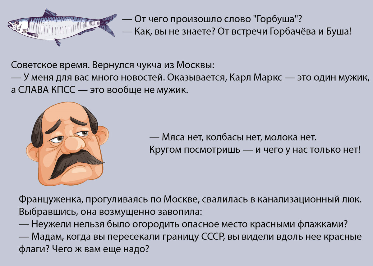 картинки взяты с сайта ru.freepik.com