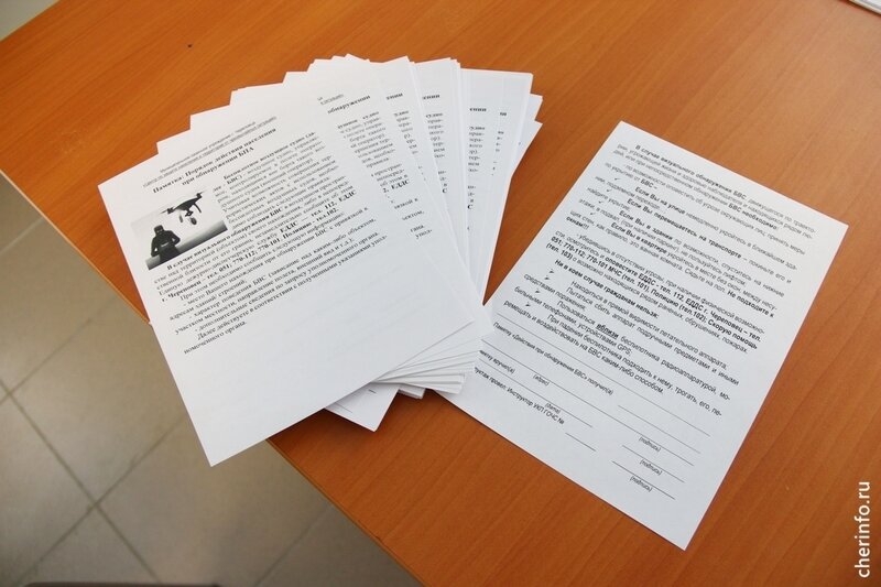    Печатный вариант памятки выдадут в ближайшей управе. Алгоритм действий разработали специалисты Центра по защите населения и территорий от чрезвычайных ситуаций.