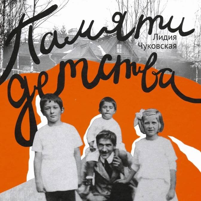 Источник фото: https://www.labirint.ru/books/712932/?ysclid=lukync0oha45642280 