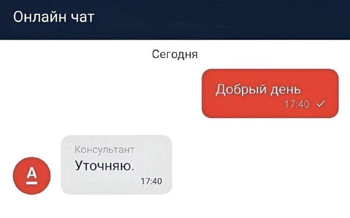 С юмором о работе. Поймут те, кто встаёт по будням в 7 утра | Fishki.Net |  Дзен