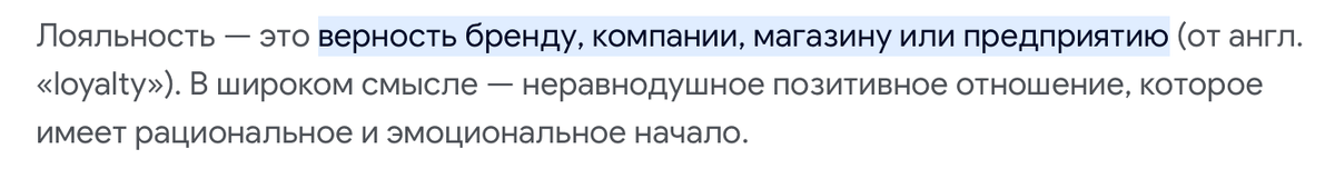 Великий гугл