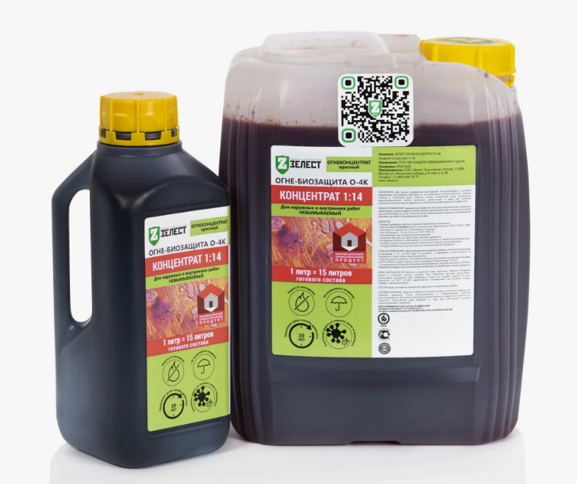 Жидкий концентрат