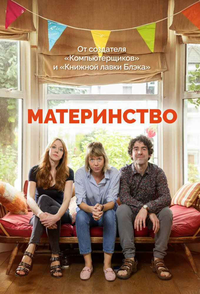 Рада видеть Вас на моём канале, посвящённом фильмам, сериалам и книгам!