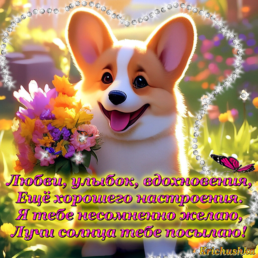 Красивые открытки с пожеланиями скачать бесплатно