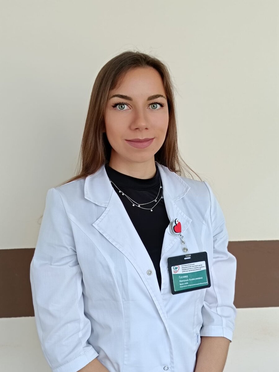 Врач лечебной физкультуры и спортивной медицины Екатеринбургского медицинского-научного центра профилактики и охраны здоровья рабочих промпредприятий Наталья Алексеевна Гусева