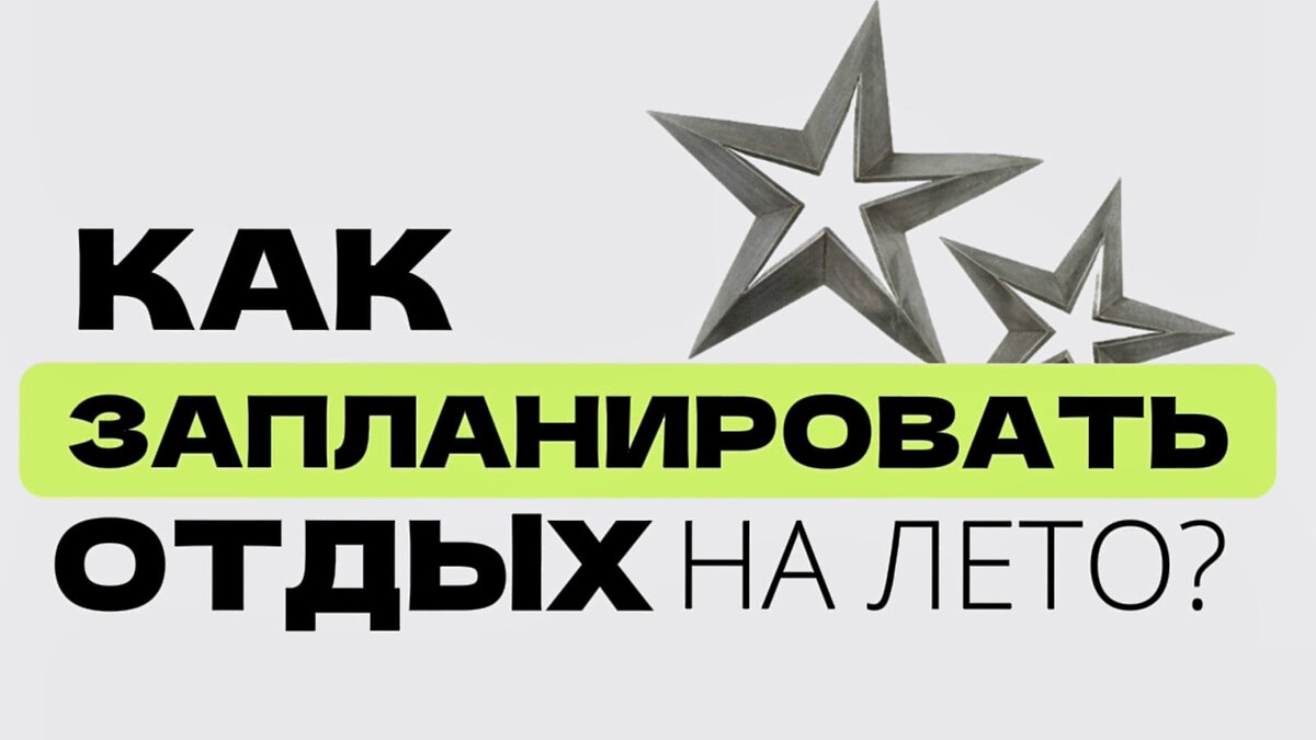 ЛЕТНИЙ МЕДИЦИНСКИЙ ЛАГЕРЬ ОТ ШКОЛЫ "КУРС НА МЕД"