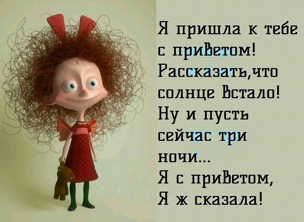 Посмеялся сам - поделись с другом!!!