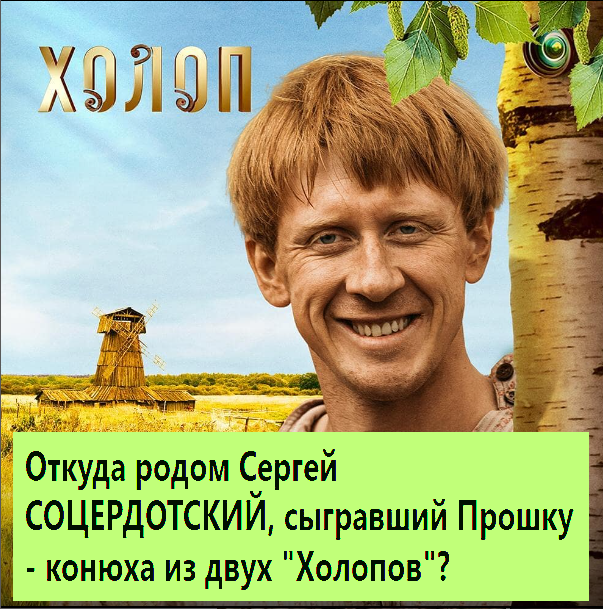 Фото из архива "7 секретов"