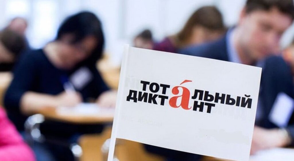 На всех континентах планеты и в Тверской области