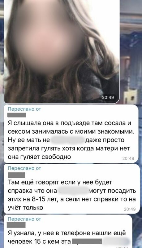  Как оказалось, девочка занималась сексом со сверстниками даже в подъезде Фото: E1.RU