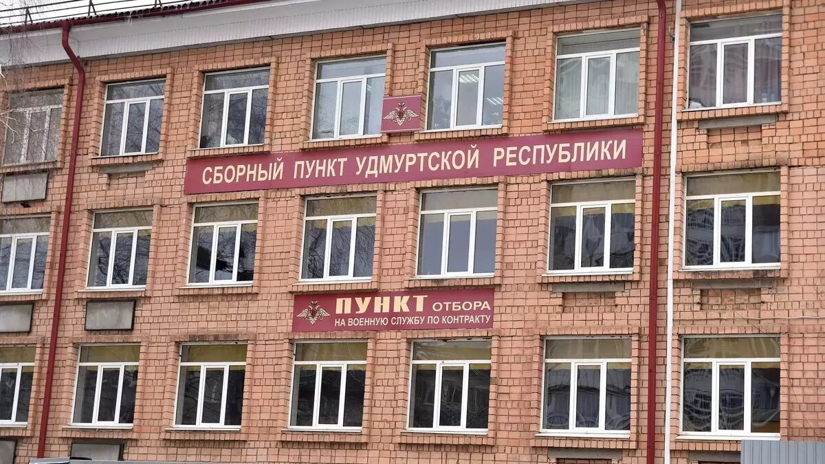     Очередная отправка новобранцев прошла в Удмуртии. Сейчас средний возраст контрактников из Удмуртии составляет 40 лет.