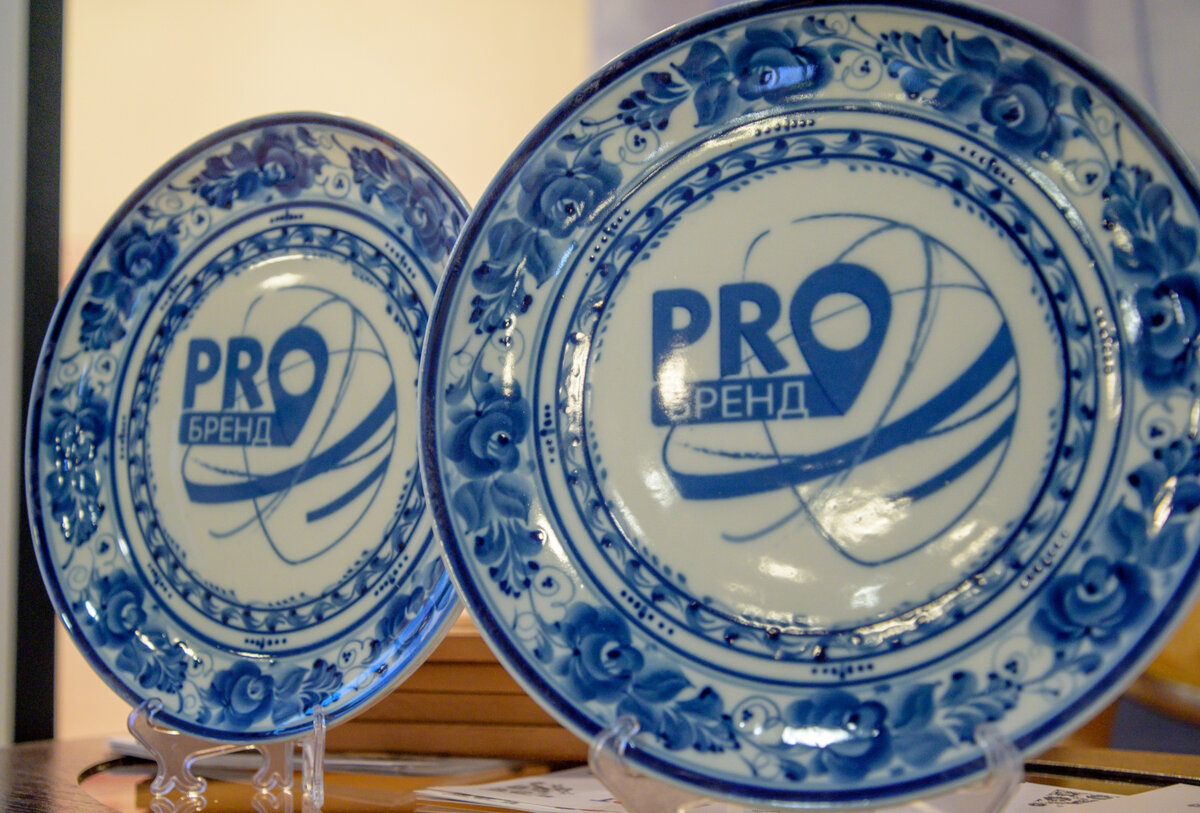 Эксклюзивные тарелки для награждения участников конкурса «PROбренд» // Фото со страницы ЕСОТ в ВКонтакте