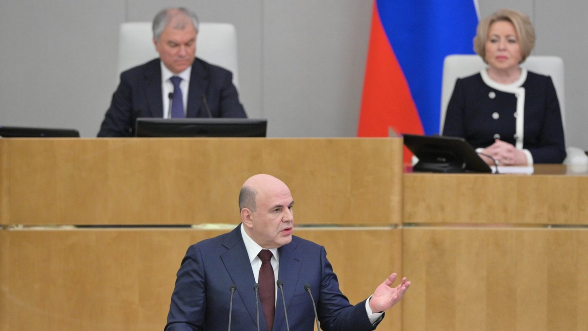 Фото с сайта правительства РФ