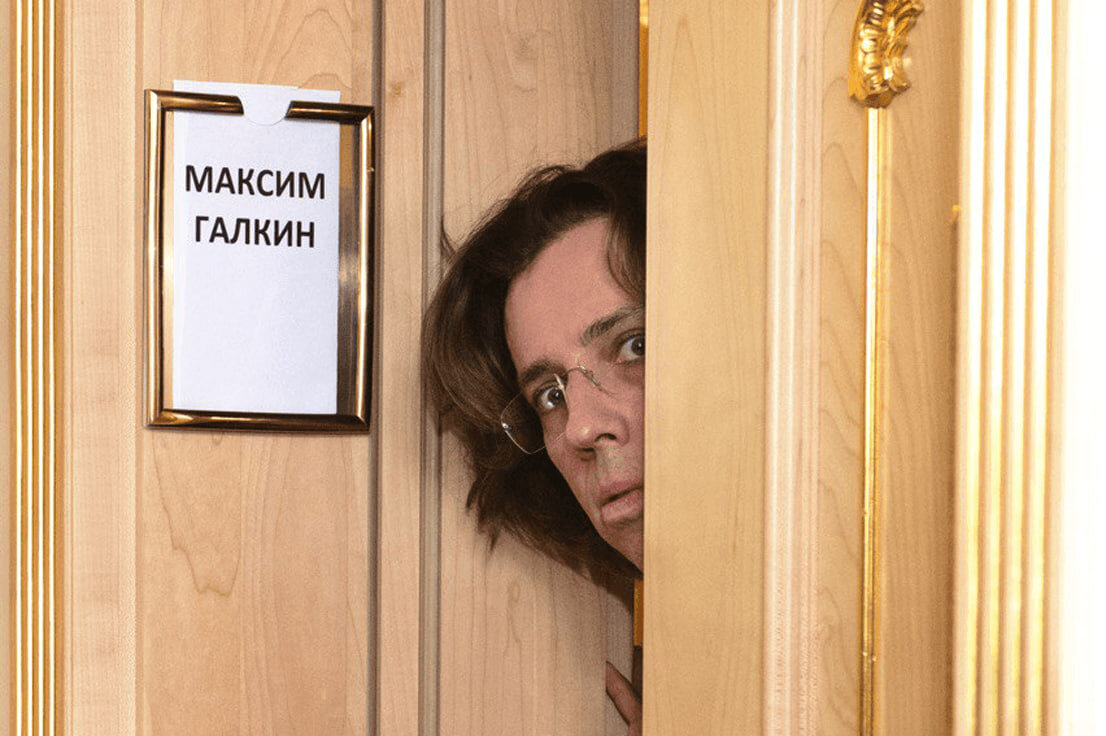 Официальный сайт Максима Галкина