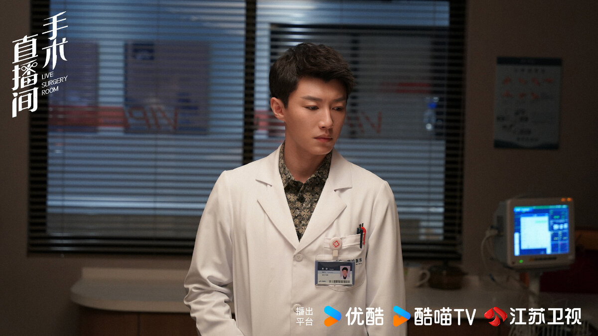 Постер дорамы «Неотложная хирургия», Китай, 2024