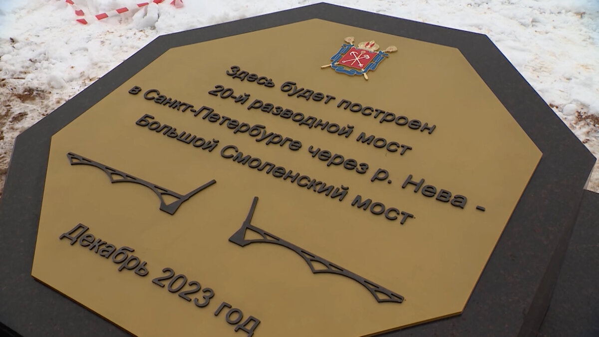 Фото: телеканал «Санкт-Петербург»